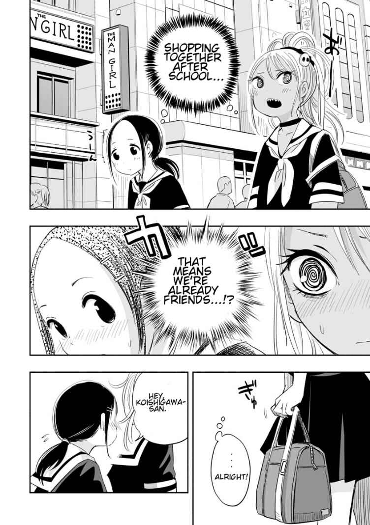 Page 4 Chapter 3 Koishikawa-san Is a Carnivore