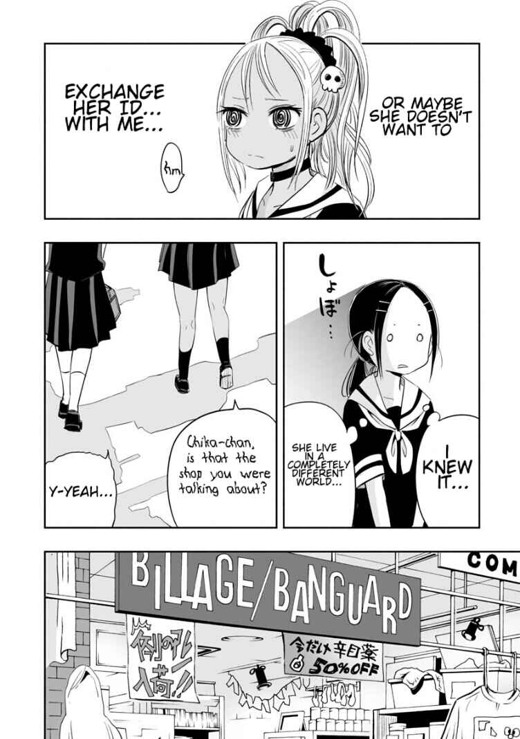 Page 6 Chapter 3 Koishikawa-san Is a Carnivore