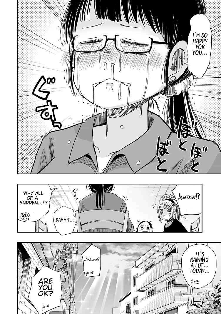 Page 12 Chapter 11 Koishikawa-san Is a Carnivore
