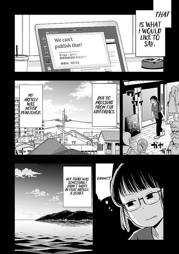 Page 4 Chapter 11 Koishikawa-san Is a Carnivore