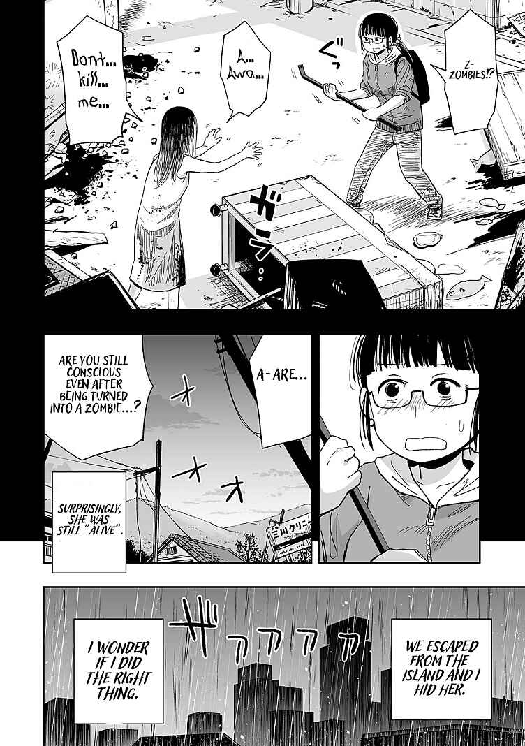 Page 6 Chapter 11 Koishikawa-san Is a Carnivore