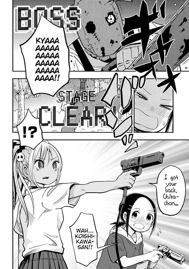 Page 6 Chapter 17 Koishikawa-san Is a Carnivore