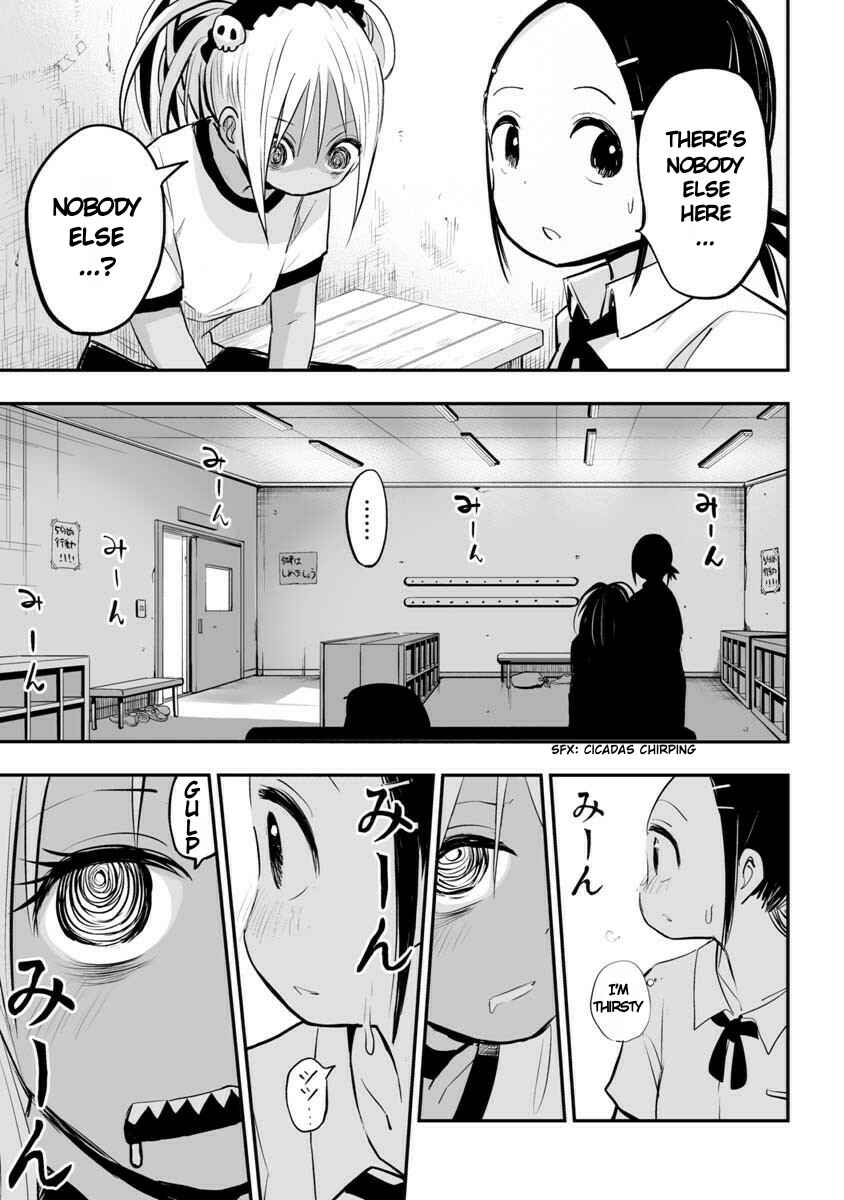 Page 7 Chapter 20 Koishikawa-san Is a Carnivore