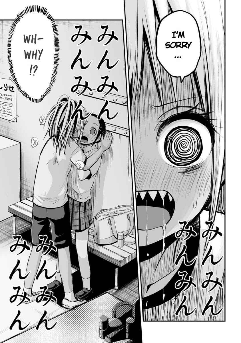 Page 9 Chapter 20 Koishikawa-san Is a Carnivore