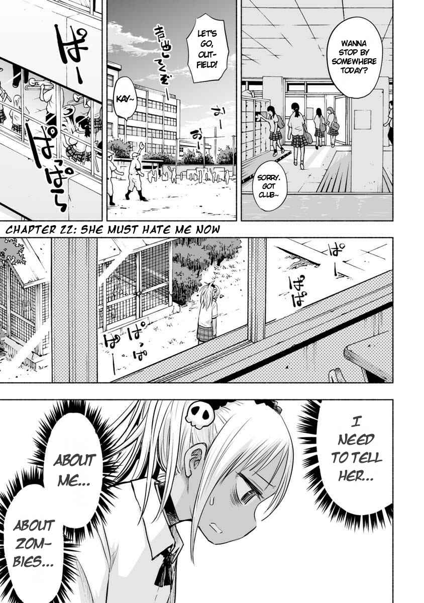 Page 1 Chapter 22 Koishikawa-san Is a Carnivore