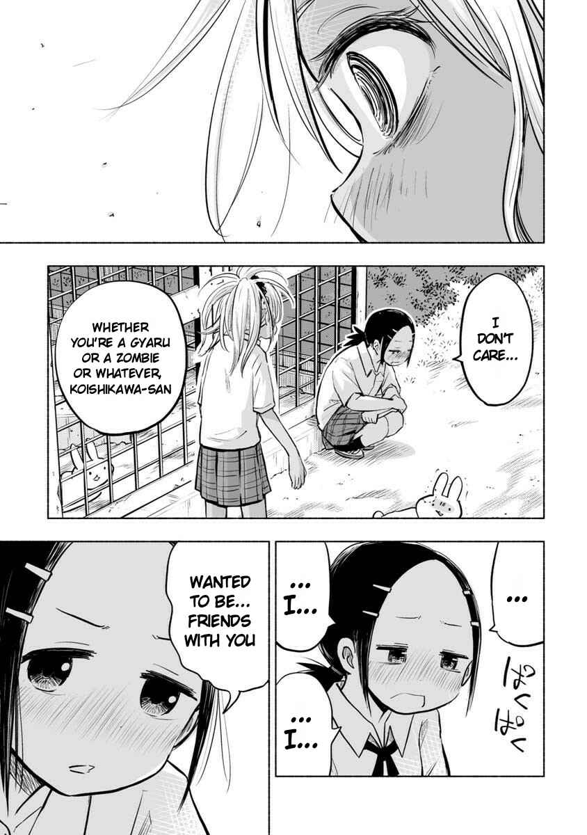 Page 11 Chapter 22 Koishikawa-san Is a Carnivore