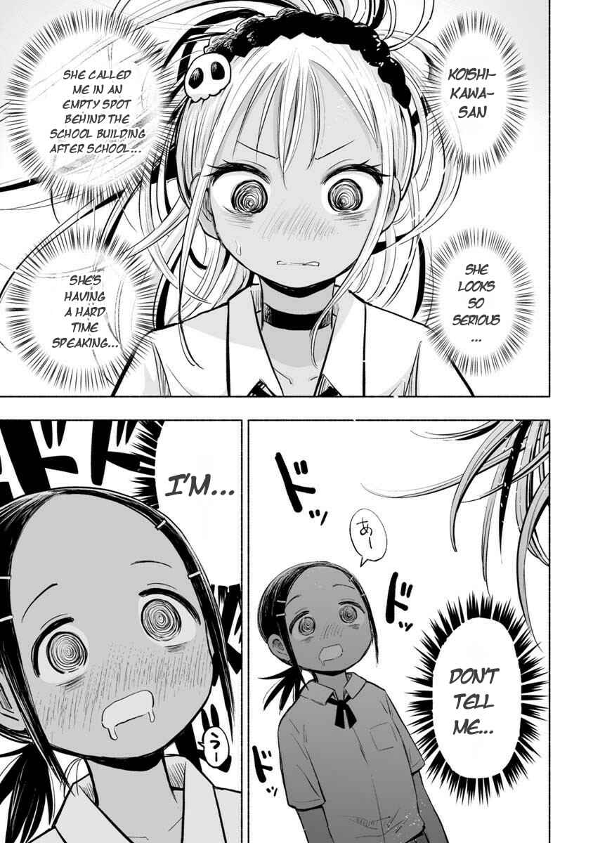 Page 3 Chapter 22 Koishikawa-san Is a Carnivore