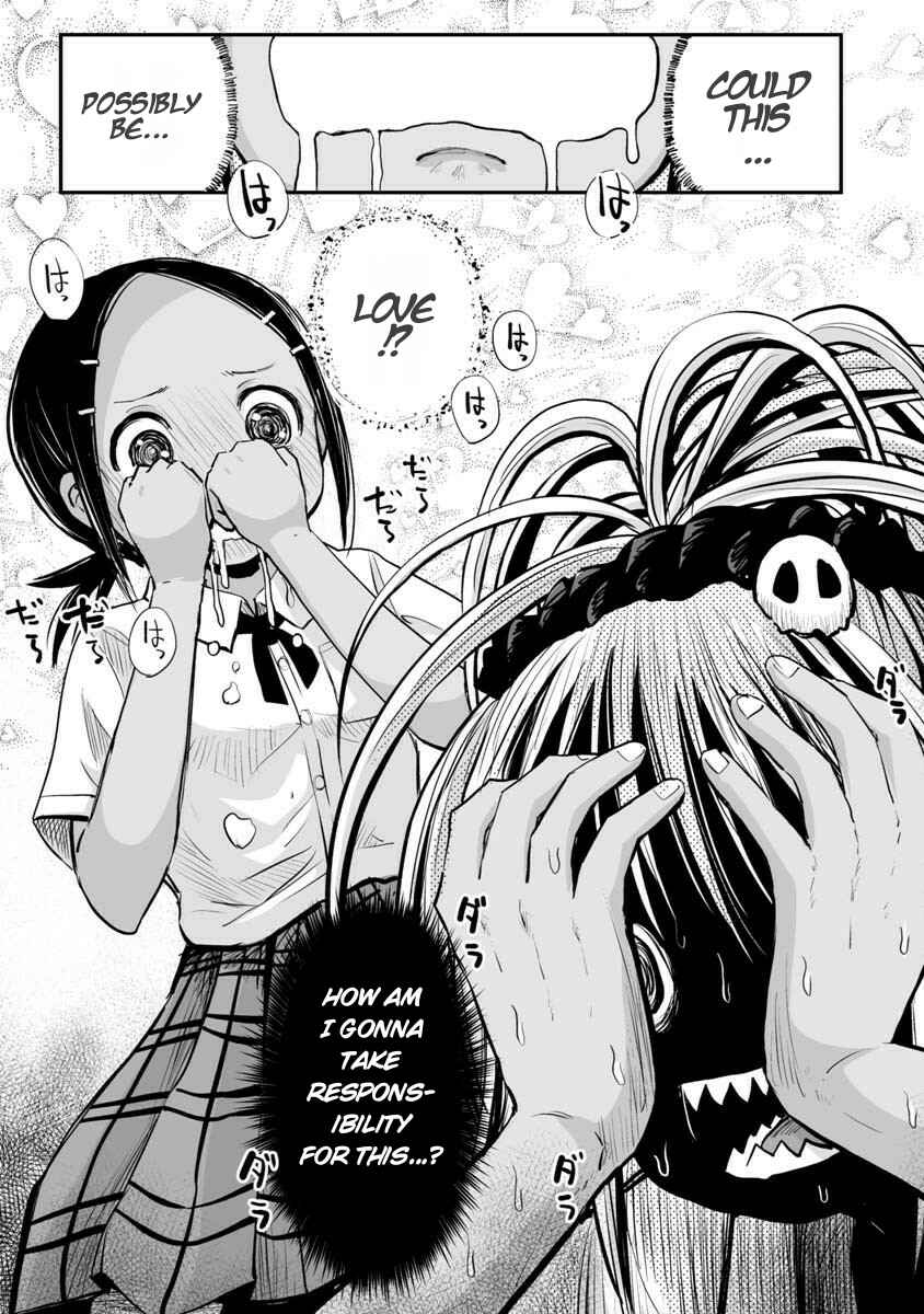 Page 12 Chapter 21 Koishikawa-san Is a Carnivore