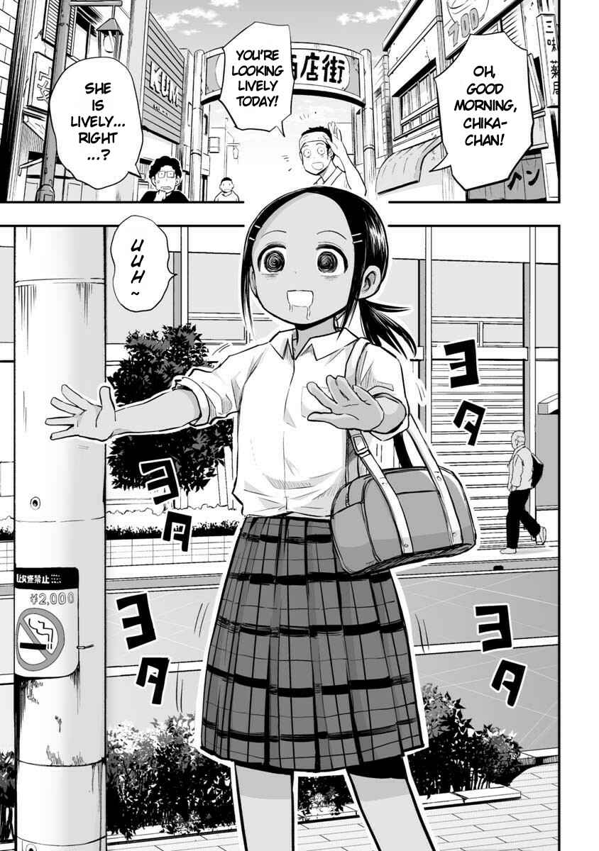 Page 3 Chapter 21 Koishikawa-san Is a Carnivore
