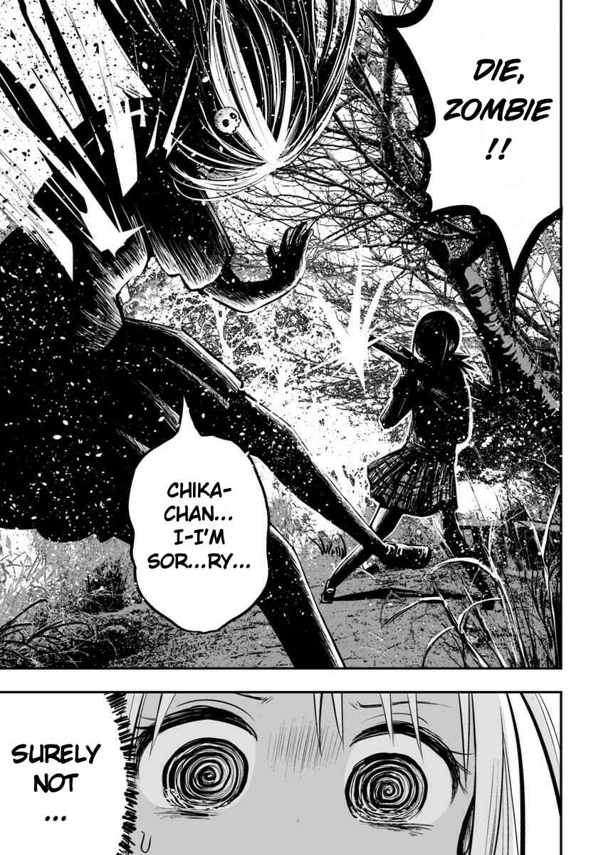 Page 7 Chapter 21 Koishikawa-san Is a Carnivore