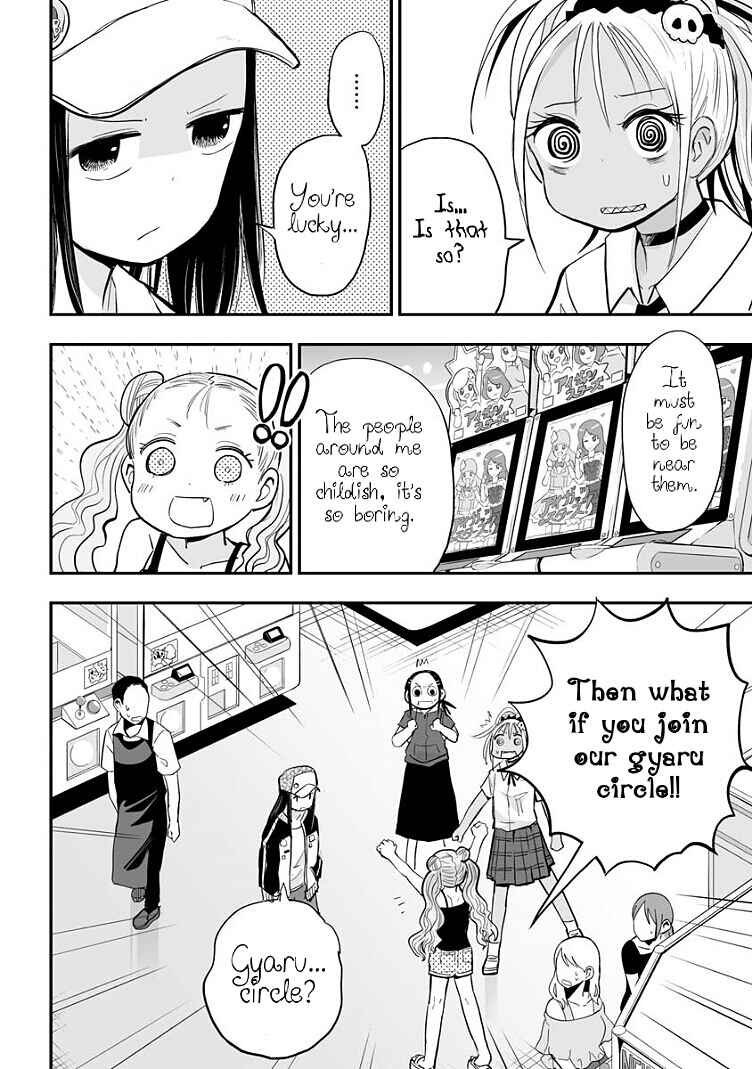 Page 4 Chapter 18 Koishikawa-san Is a Carnivore