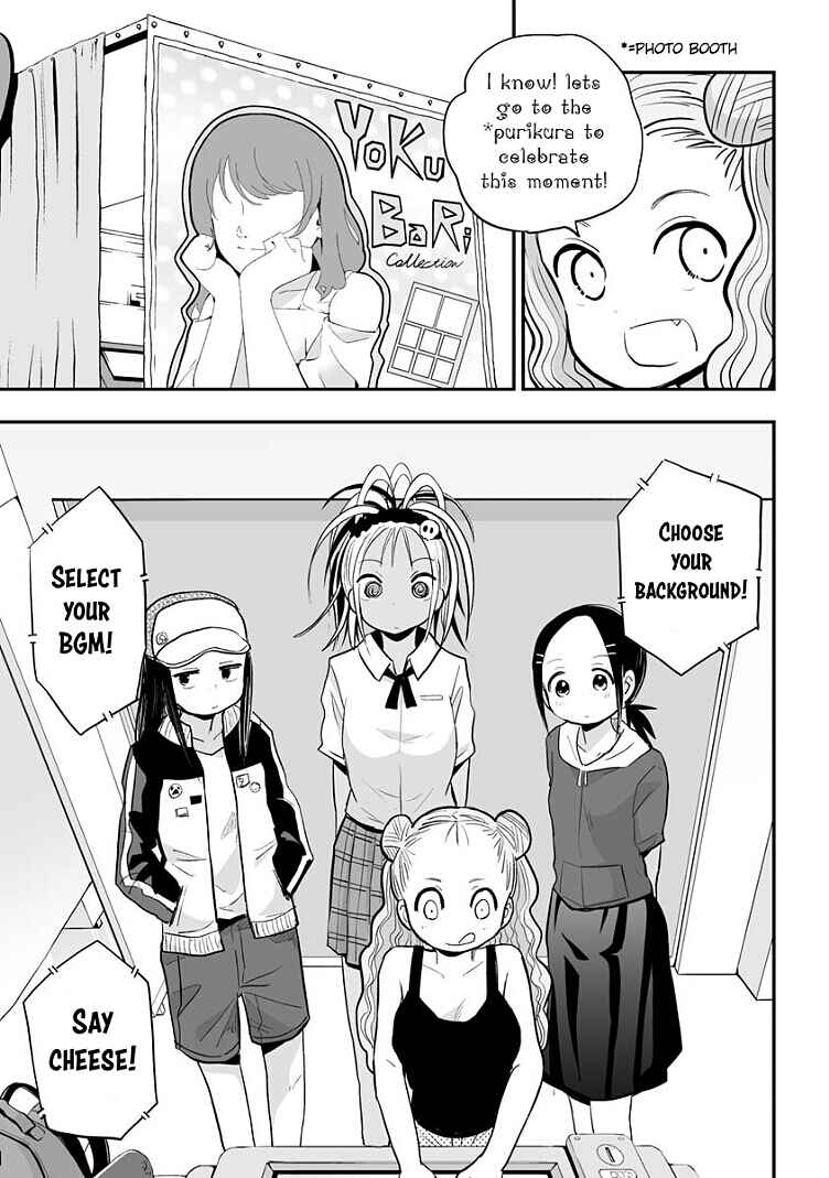 Page 9 Chapter 18 Koishikawa-san Is a Carnivore