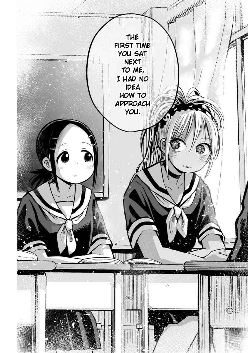 Page 12 Chapter 24 Koishikawa-san Is a Carnivore