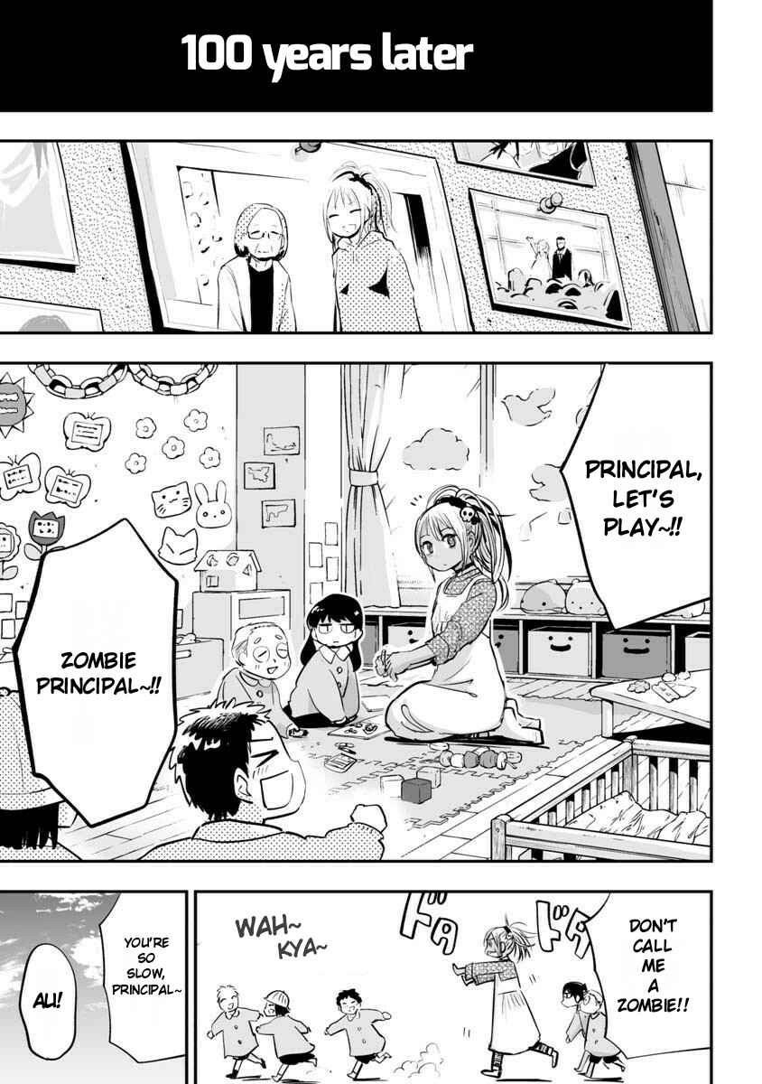 Page 15 Chapter 24 Koishikawa-san Is a Carnivore