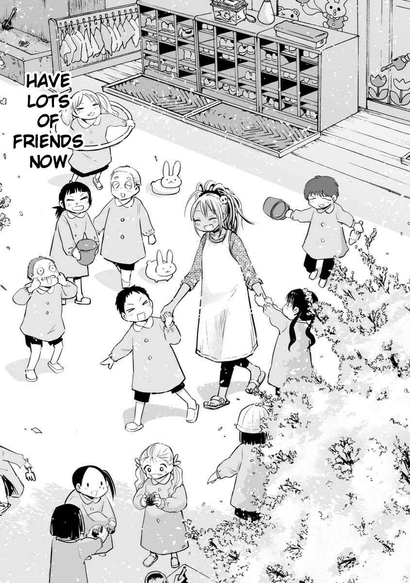 Page 17 Chapter 24 Koishikawa-san Is a Carnivore