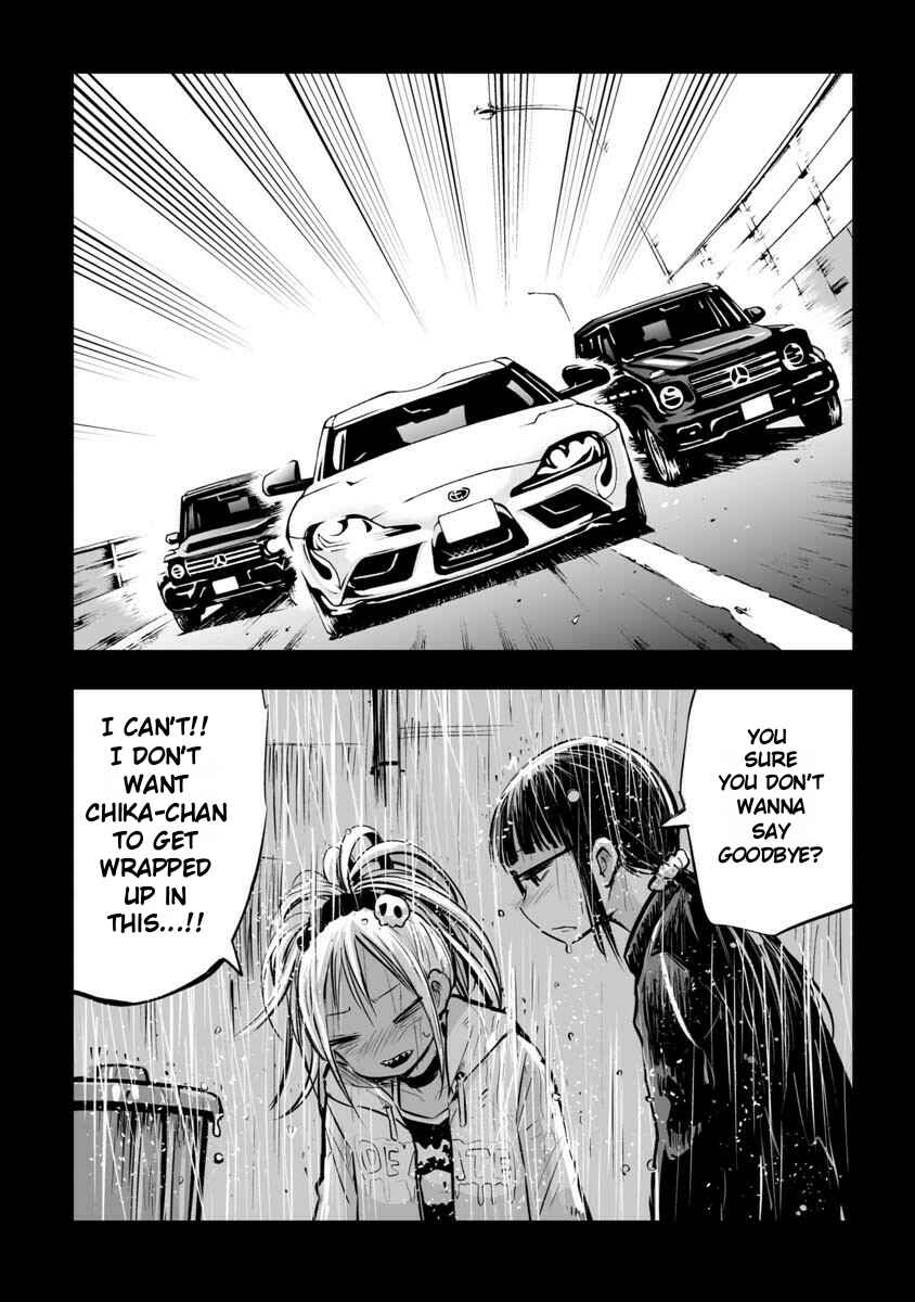 Page 9 Chapter 24 Koishikawa-san Is a Carnivore