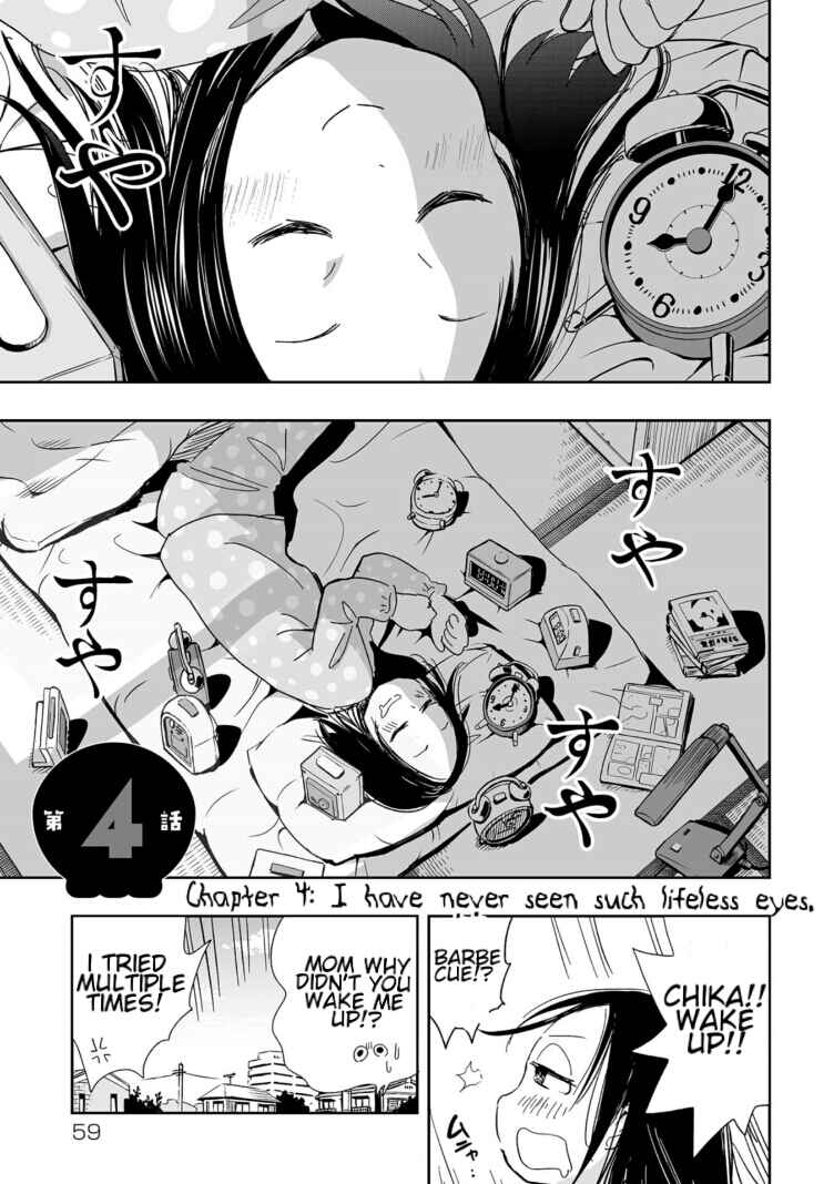 Page 1 Chapter 4 Koishikawa-san Is a Carnivore