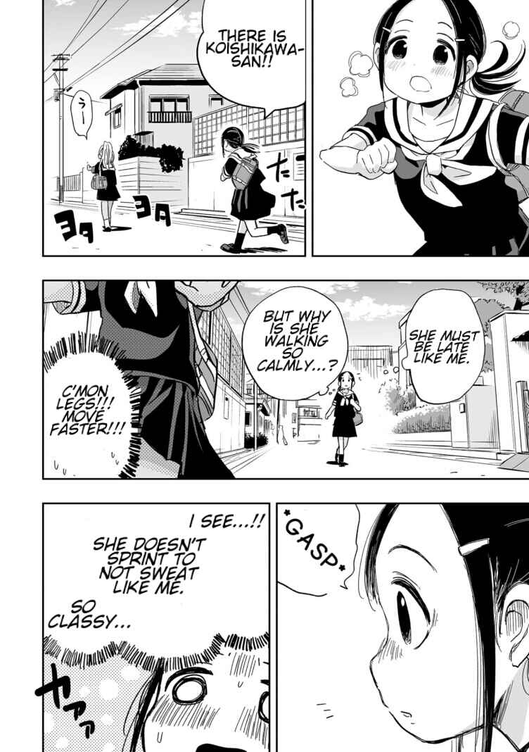 Page 6 Chapter 4 Koishikawa-san Is a Carnivore