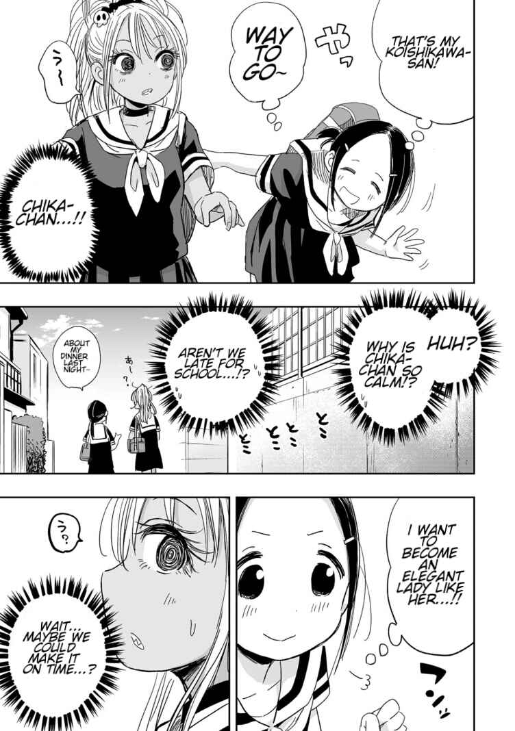 Page 7 Chapter 4 Koishikawa-san Is a Carnivore