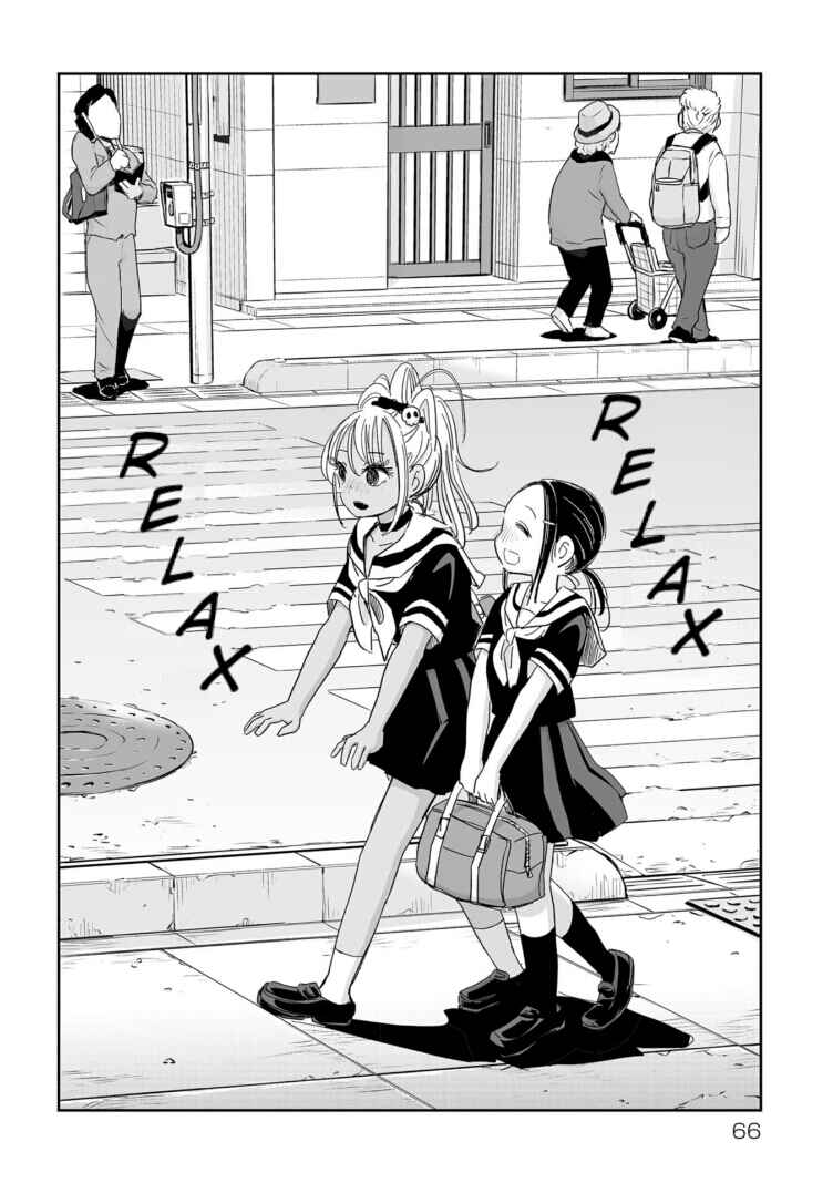 Page 8 Chapter 4 Koishikawa-san Is a Carnivore