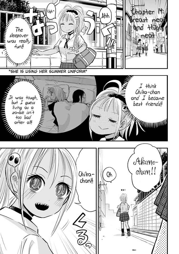 Page 1 Chapter 14 Koishikawa-san Is a Carnivore
