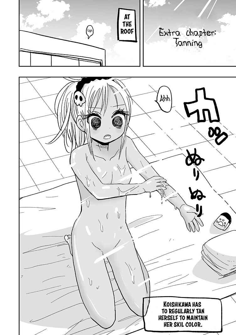 Page 1 Chapter 12.5 Koishikawa-san Is a Carnivore