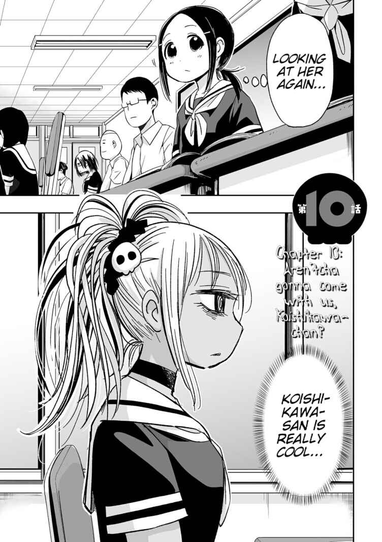 Page 1 Chapter 10 Koishikawa-san Is a Carnivore