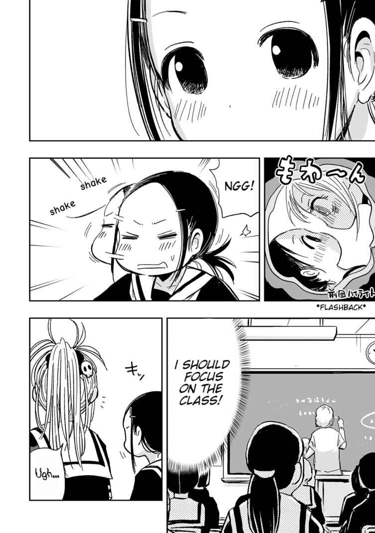 Page 2 Chapter 10 Koishikawa-san Is a Carnivore