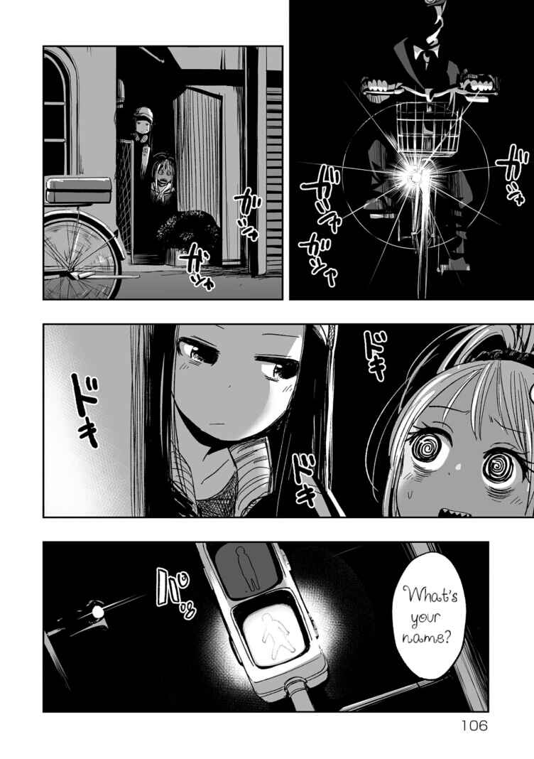 Page 6 Chapter 7 Koishikawa-san Is a Carnivore