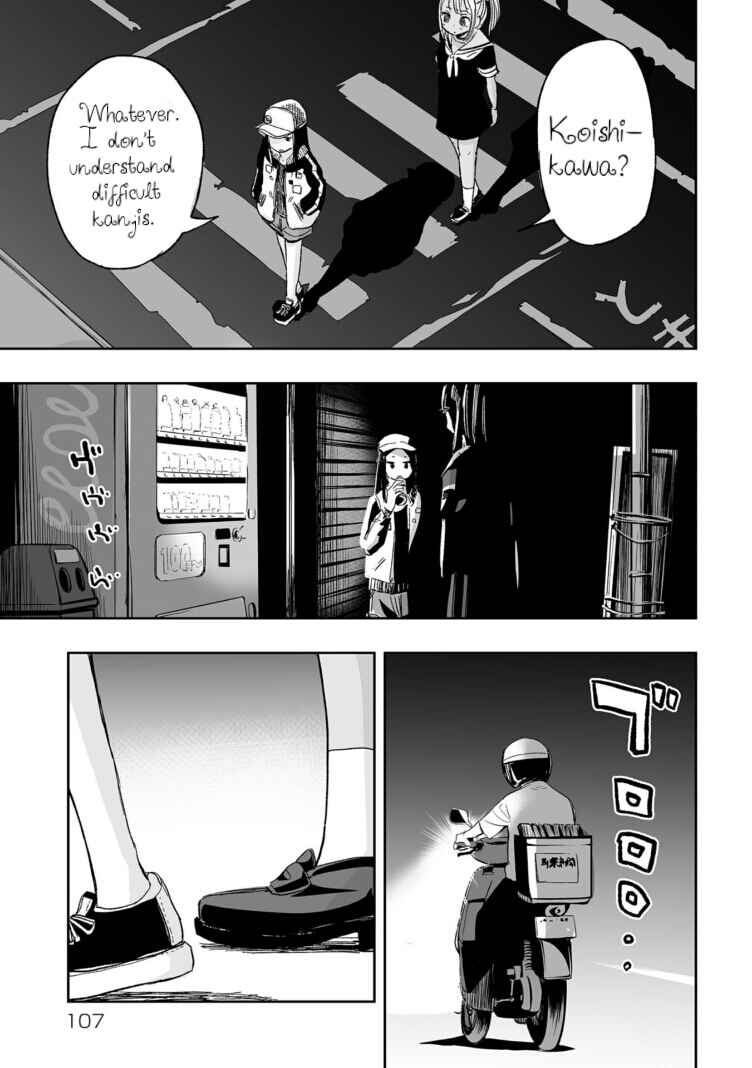 Page 7 Chapter 7 Koishikawa-san Is a Carnivore
