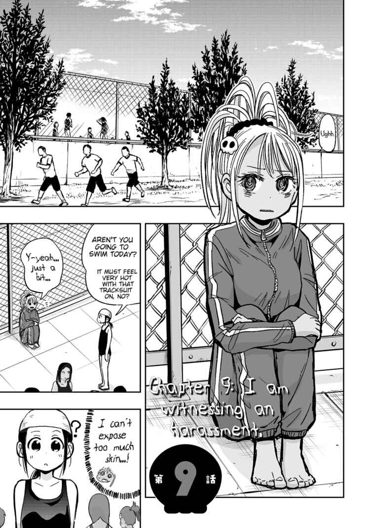 Page 1 Chapter 9 Koishikawa-san Is a Carnivore