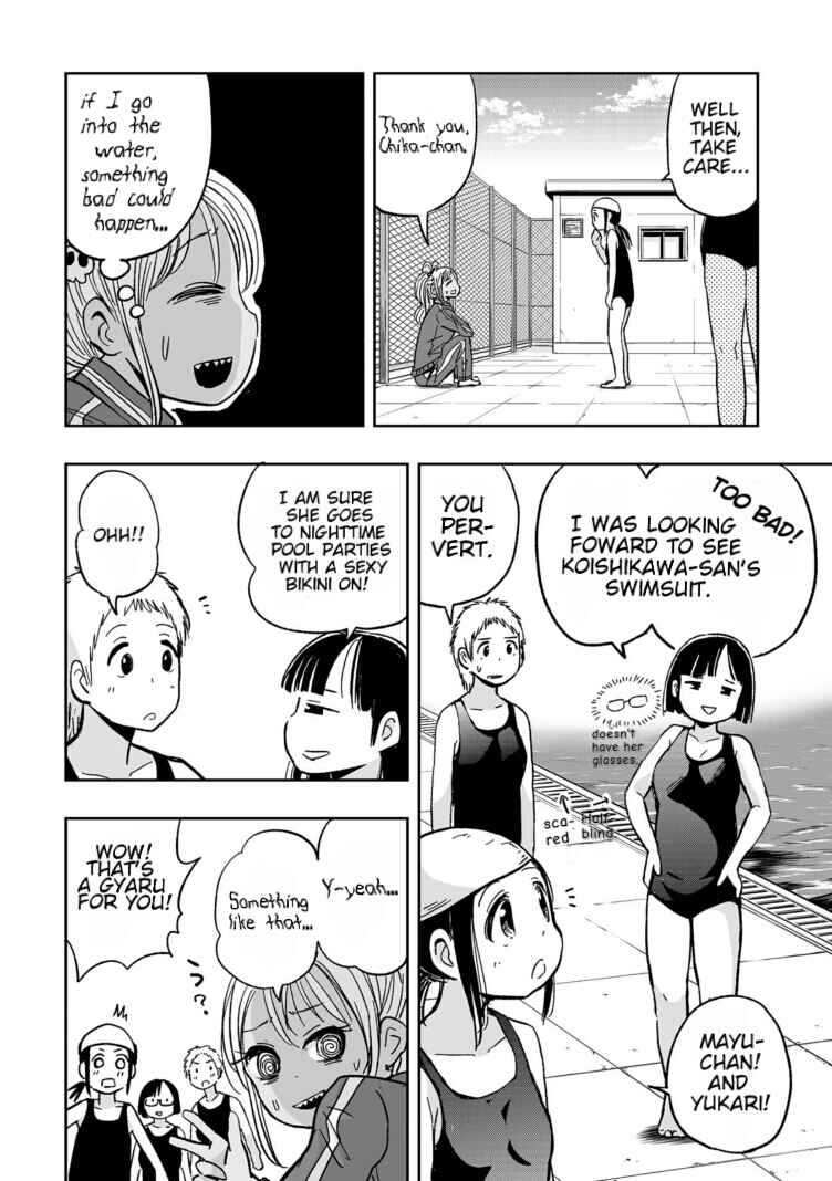 Page 2 Chapter 9 Koishikawa-san Is a Carnivore