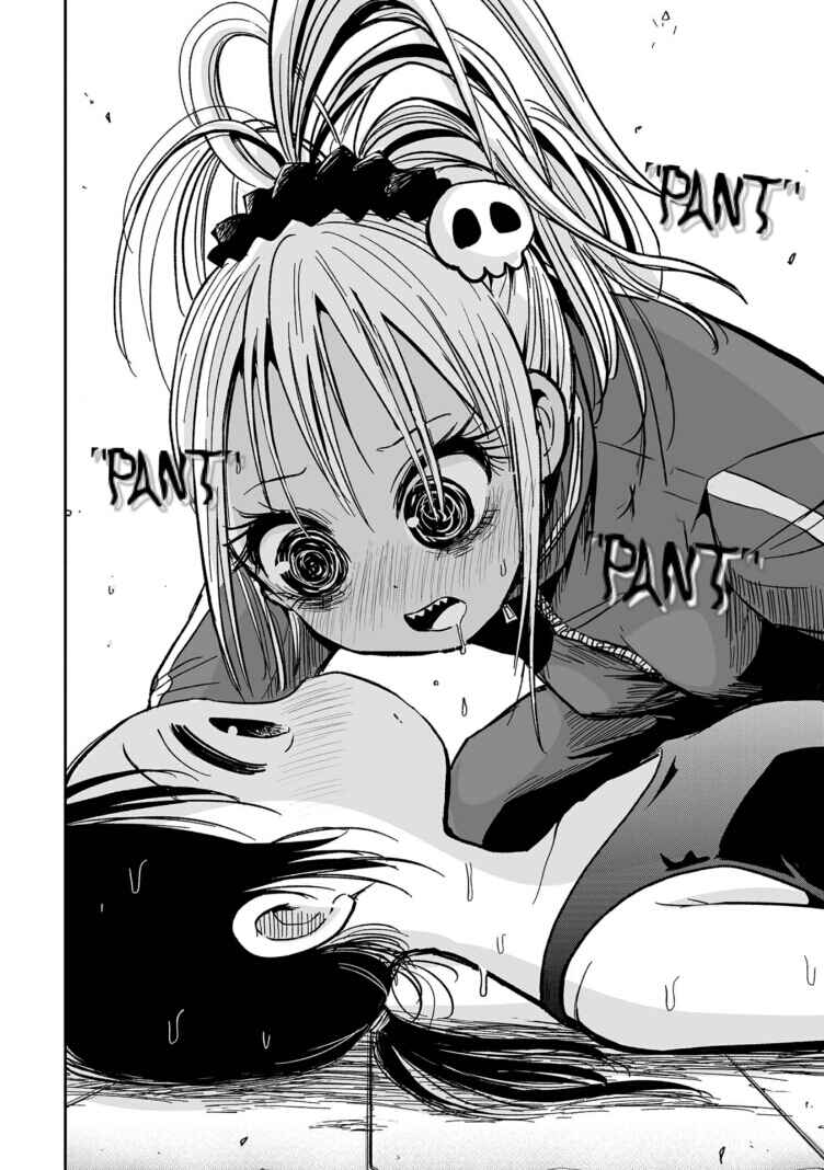 Page 8 Chapter 9 Koishikawa-san Is a Carnivore