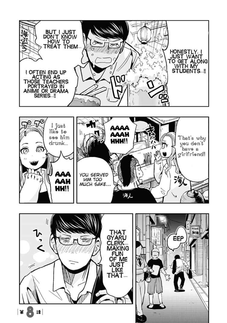 Page 1 Chapter 8 Koishikawa-san Is a Carnivore