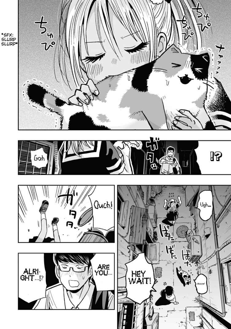 Page 4 Chapter 8 Koishikawa-san Is a Carnivore