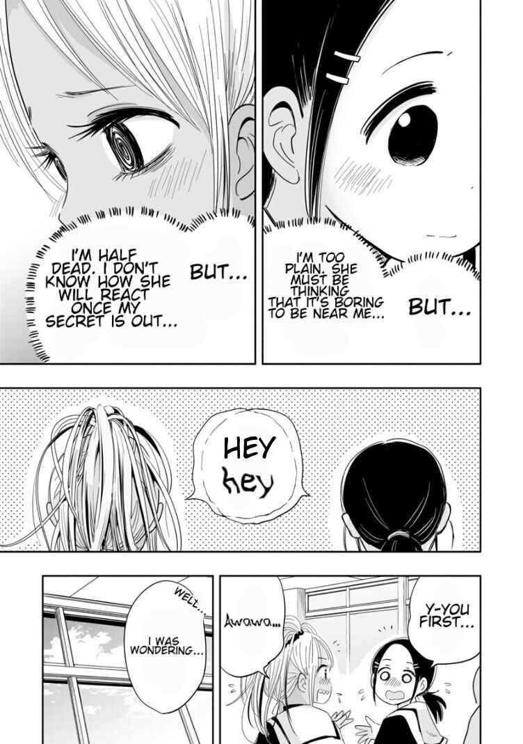 Page 7 Chapter 2 Koishikawa-san Is a Carnivore