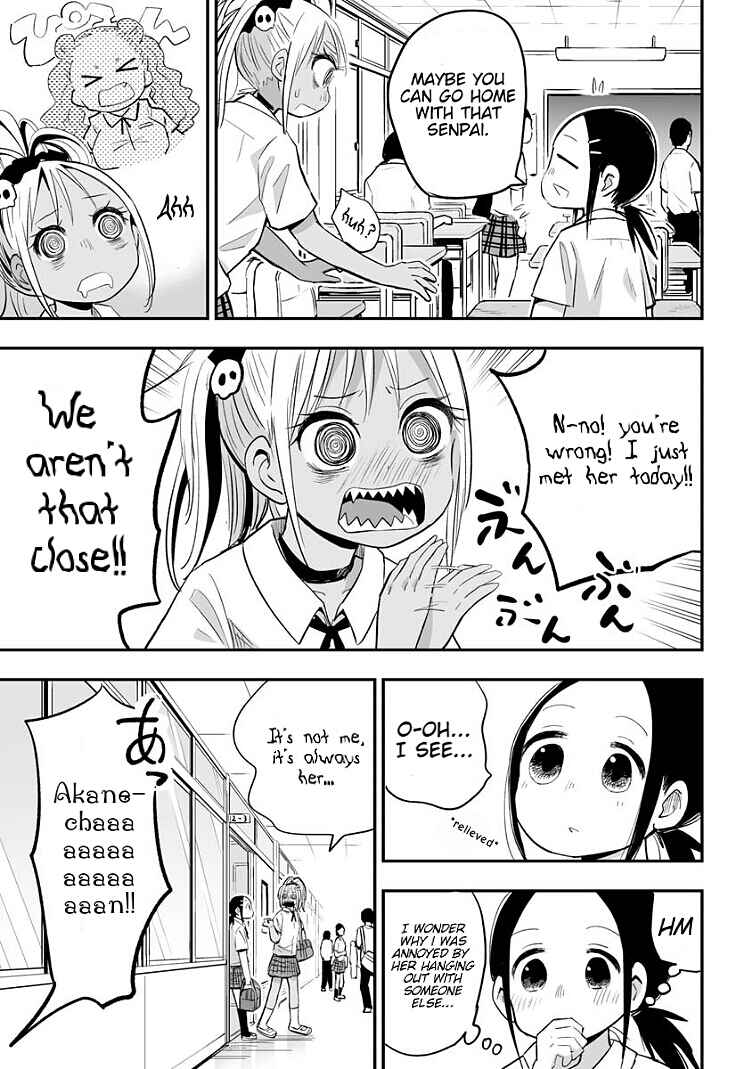 Page 5 Chapter 15 Koishikawa-san Is a Carnivore