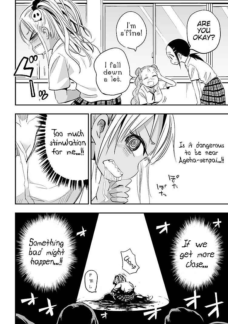 Page 8 Chapter 15 Koishikawa-san Is a Carnivore