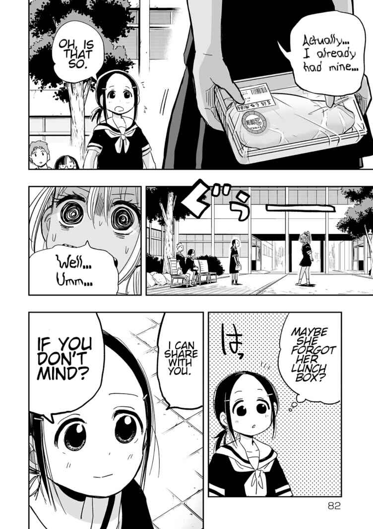 Page 10 Chapter 5 Koishikawa-san Is a Carnivore