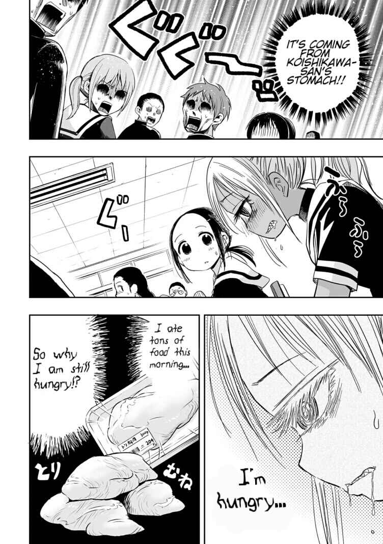 Page 2 Chapter 5 Koishikawa-san Is a Carnivore