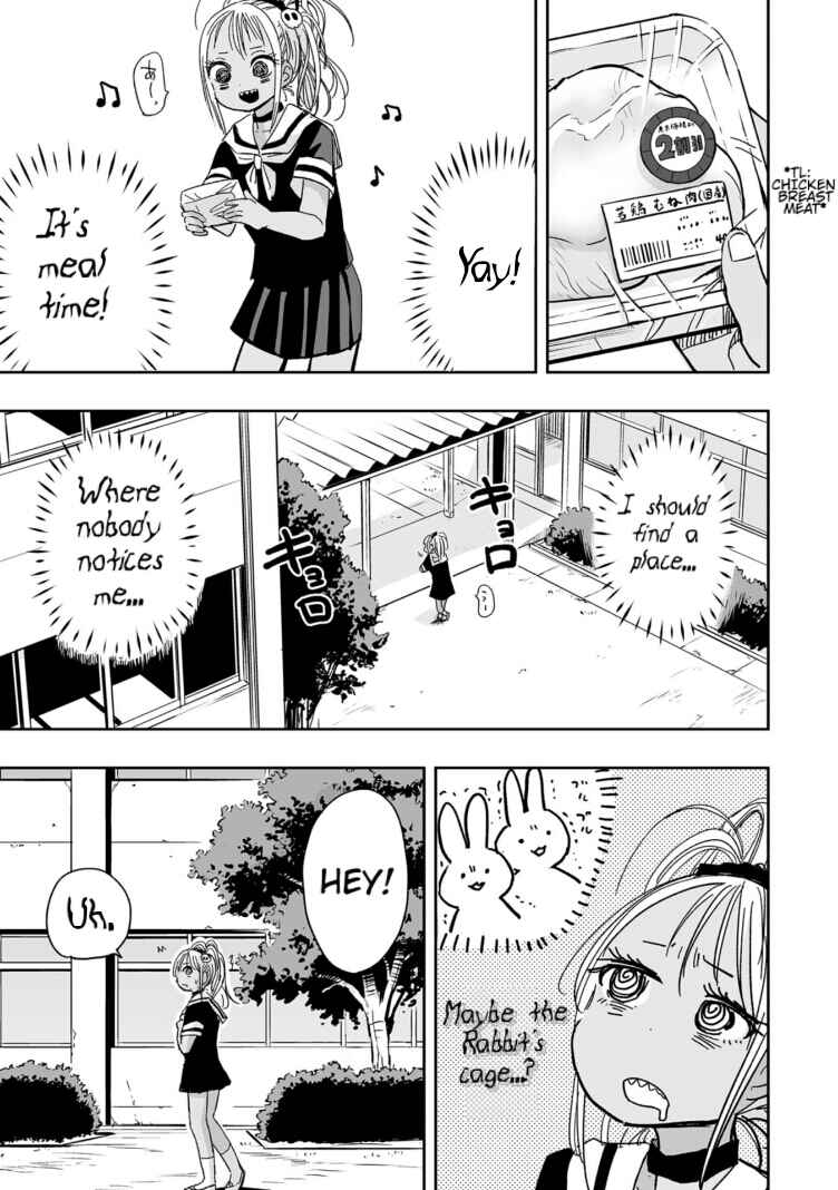 Page 7 Chapter 5 Koishikawa-san Is a Carnivore