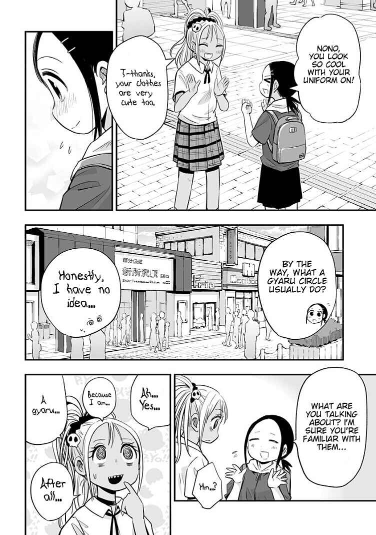 Page 2 Chapter 16 Koishikawa-san Is a Carnivore