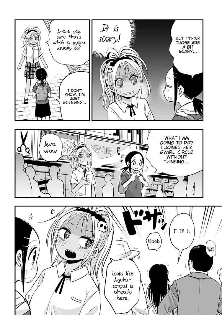 Page 4 Chapter 16 Koishikawa-san Is a Carnivore