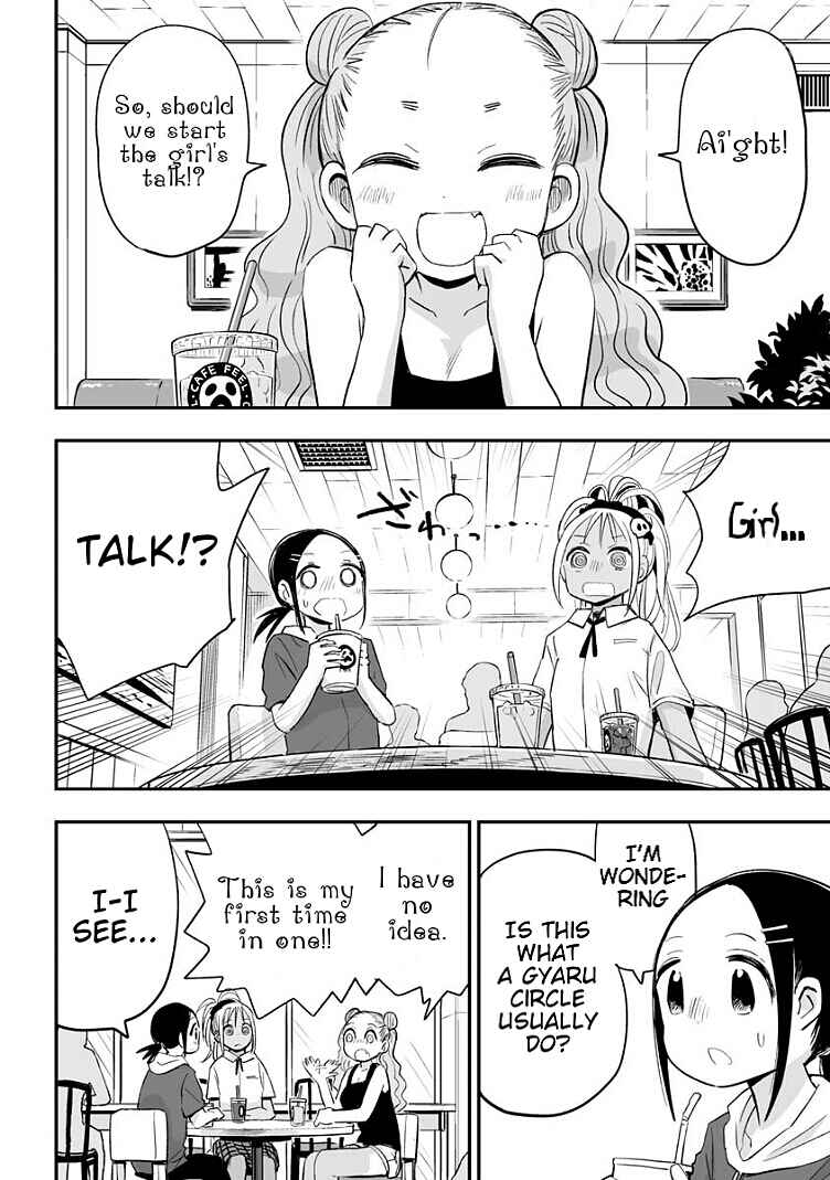 Page 8 Chapter 16 Koishikawa-san Is a Carnivore