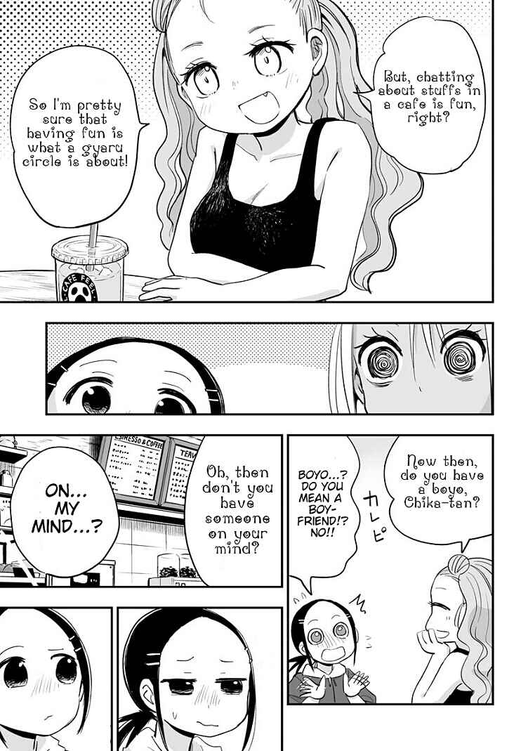 Page 9 Chapter 16 Koishikawa-san Is a Carnivore