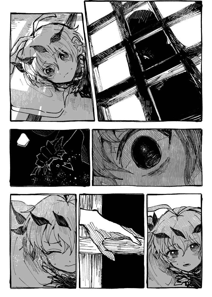 Page 10 Chapter Unknown_d1cd Touhou - Farewell Sweet Osmanthus (Doujinshi)