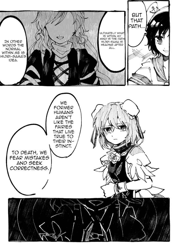 Page 18 Chapter Unknown_d1cd Touhou - Farewell Sweet Osmanthus (Doujinshi)