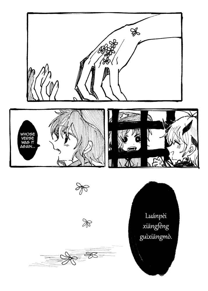 Page 26 Chapter Unknown_d1cd Touhou - Farewell Sweet Osmanthus (Doujinshi)