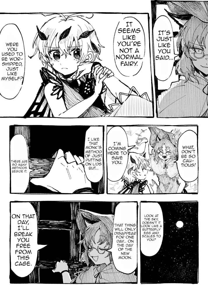 Page 33 Chapter Unknown_d1cd Touhou - Farewell Sweet Osmanthus (Doujinshi)
