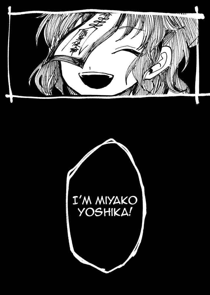Page 58 Chapter Unknown_d1cd Touhou - Farewell Sweet Osmanthus (Doujinshi)